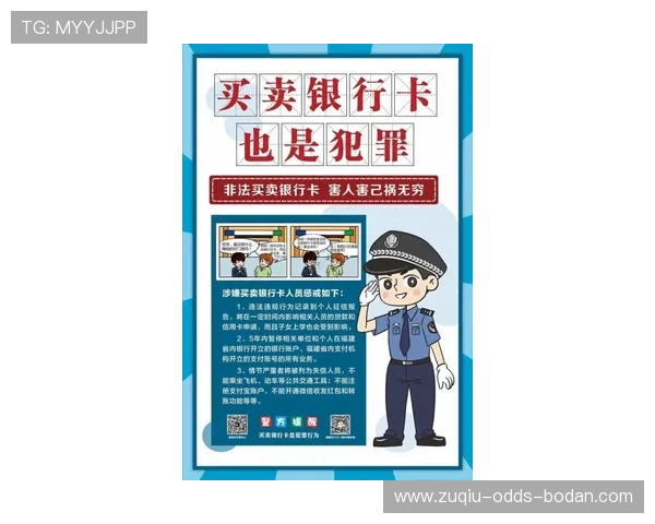 开云玩球黑钱真的吗电子真人避坑防骗技巧